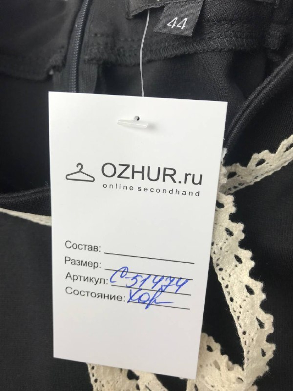 Платье Xarizmas лаконичное 44 размер