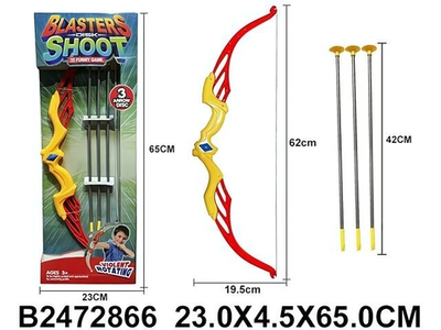 Лук со стрелами, коробка 6202C