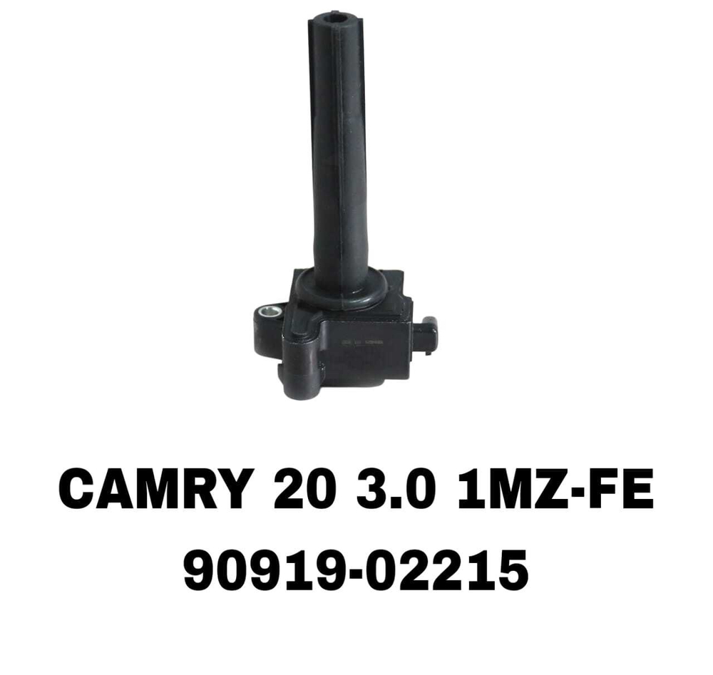 КАТУШКА ЗАЖИГАНИЯ CAMRY 20 3.0 1MZ-FE MCV20