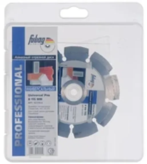 Алмазный отрезной диск Fubag Universal Extra D125 мм / 22,2 мм