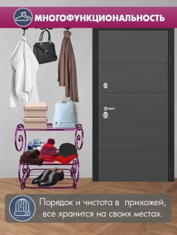 Универсальная этажерка Винтаж-2 розовый