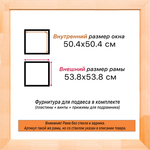 Деревянная рама 50x50 для картин на подрамнике сеч. 19x30