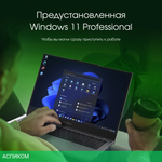 Ноутбук Digma Pro Fortis M