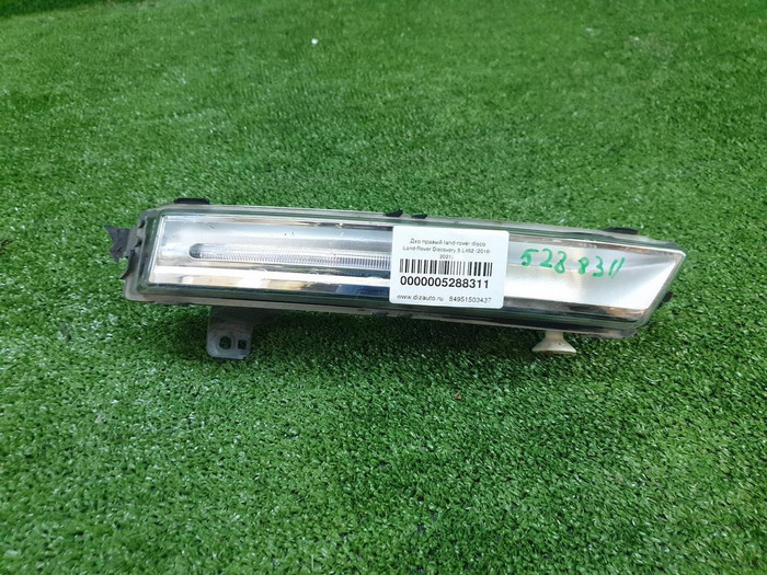 ДХО правый Land-Rover Discovery 5 L462 (2016-2020)
