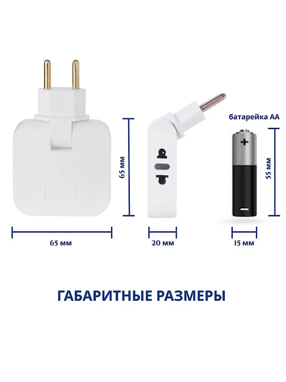 Тройник для розетки с USB 2.0 плоский поворотный, USB разветвитель 180 градусов, усиленный тройник 16А
