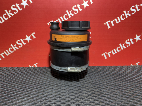 Бачок ГУРа 2018г.