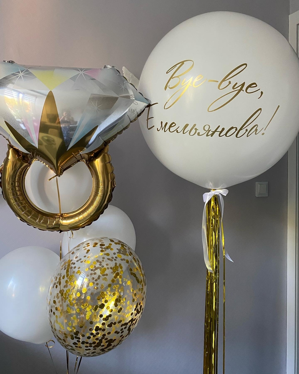 Набор шаров на девичник №1