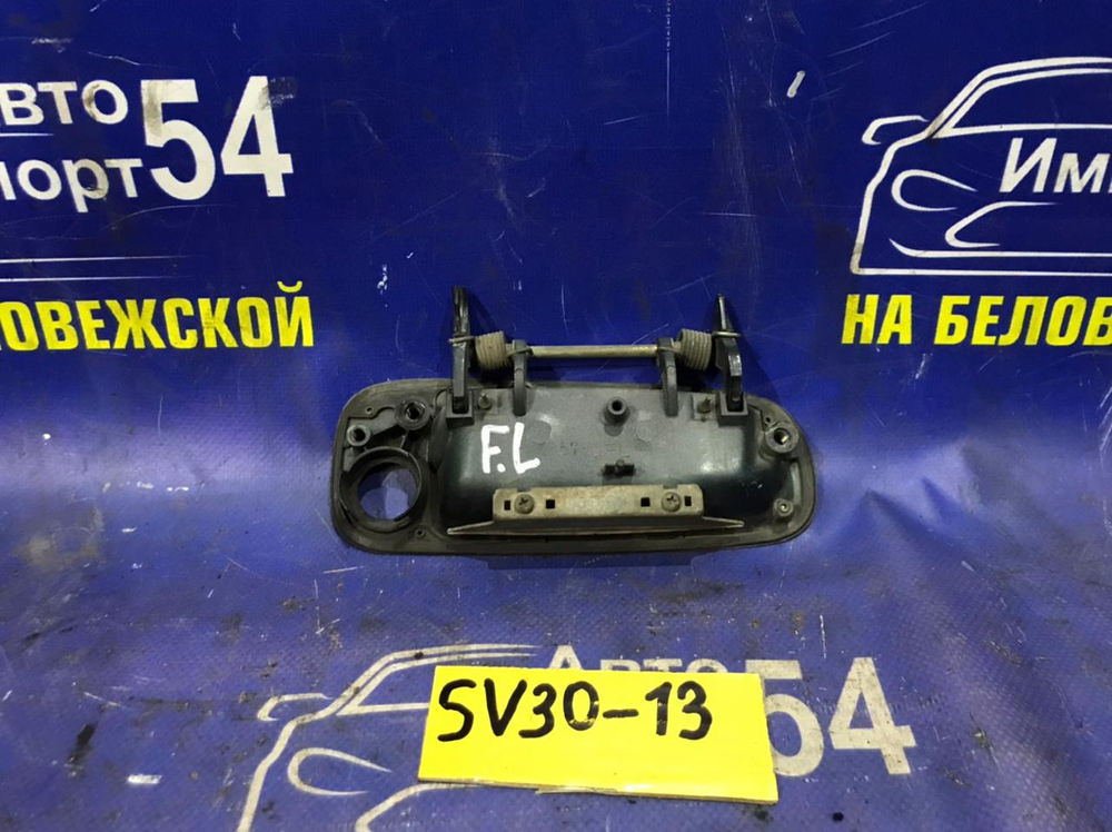 Ручка двери передней левой внешняя TOYOTA VISTA 1993