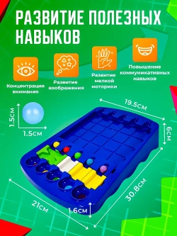 Настольная игра Логическая головоломка