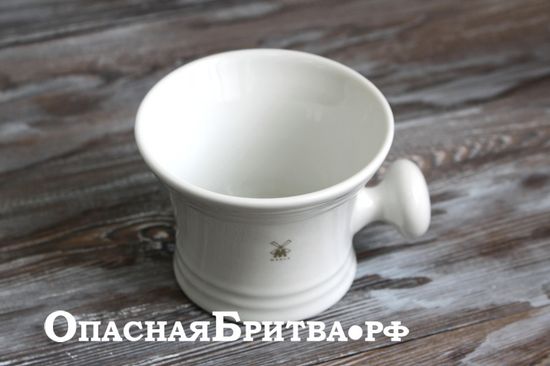 Чаша для бритья MUEHLE, белый фарфор, с ручкой