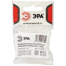 Проходной адаптер ЭРА тип RJ45-RJ45 категория 5е неэкранированный упаковка 1 шт. | Разъёмы, переходники, ТВ делители