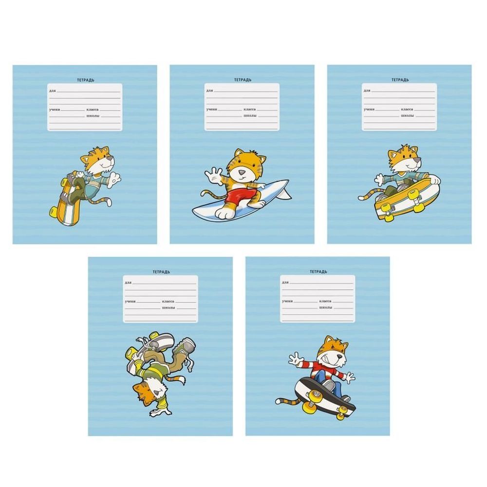 Тетрадь А5 18л., линия, Канц-Эксмо, скрепка, обложка мелованный картон, выб. лак,"Тигрята"