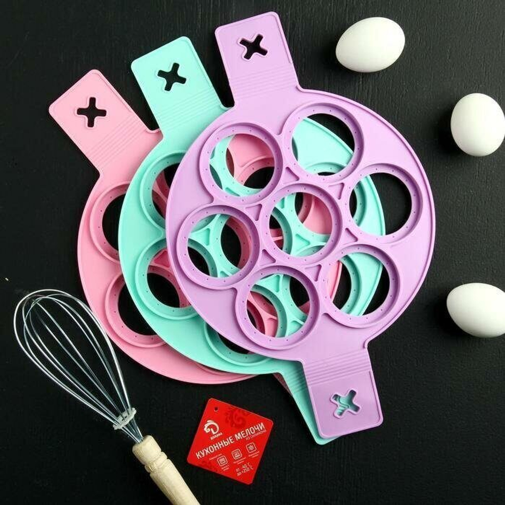 Форма для оладий и яичницы «Ози. Круг», 4023 см, цвет МИКС