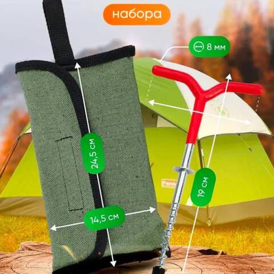 Чехол для ввертышей