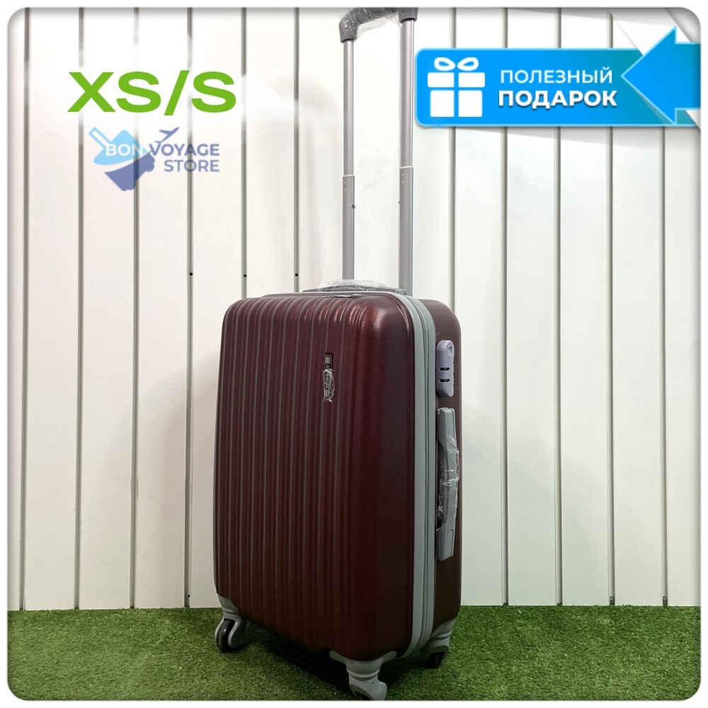 Ручная кладь King of King, Бордовый, S