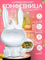 Конфетница органайзер для конфет