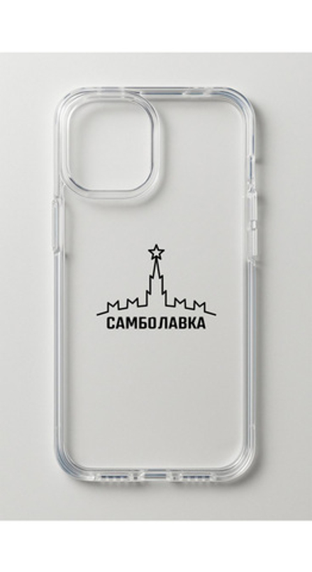 Чехол Самбо Лавка (iPhone 16 pro max)