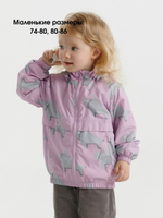 Ветровка Leokid Shells "Sea Tot Pink"
