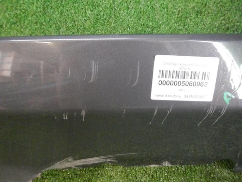 Накладка перед. бампера BMW X2 F39 17-23 M-paket