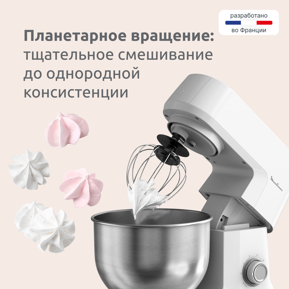 Кухонная машина Moulinex Bake Daily QA1701F1
