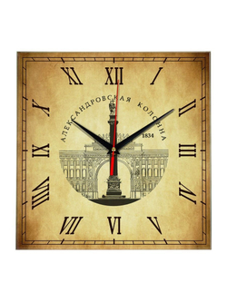 Часы настенные "Главная площадь Санкт Петербурга"