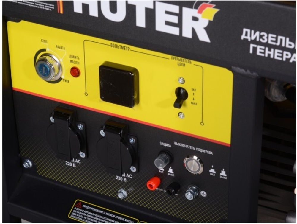 Генератор дизельный с воздушным охлаждением HUTER LDG 5000LX открытая 64/2/7