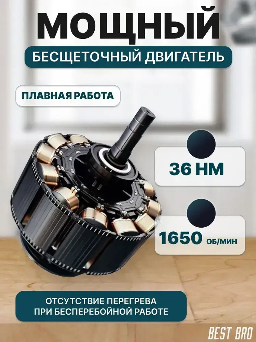 Профессиональный винтоверт аккумуляторный ударный бесщеточный импакт, гайковерт DTD173