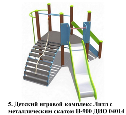 Комплект TORUDA Эконом 4 (10х15м)