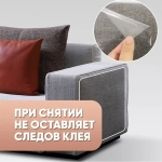 Пленка самоклеющаяся для мебели,от кошки, и наклейка на фартук кухни, прозрачная,с клеем, 60*300см