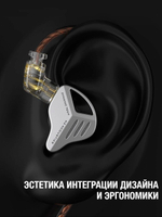Наушники  KZ ZVX с микрофоном, серебристые