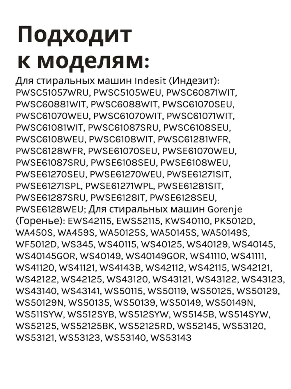 Сальник 30х52х10 GP стиральной машины Indesit, Ariston, Gorenje SLB081UN (C00013564)