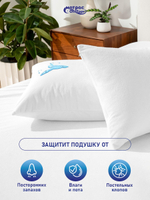 Наперник на молнии Аквастоп