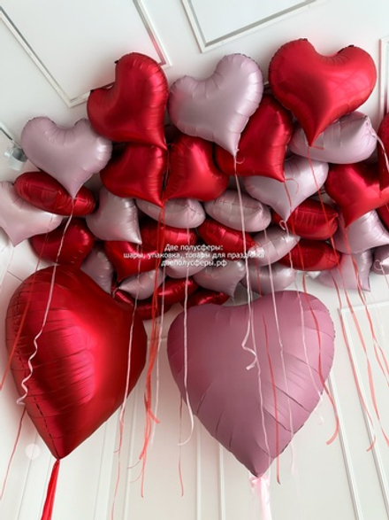 Набор Макси Красное и розовое