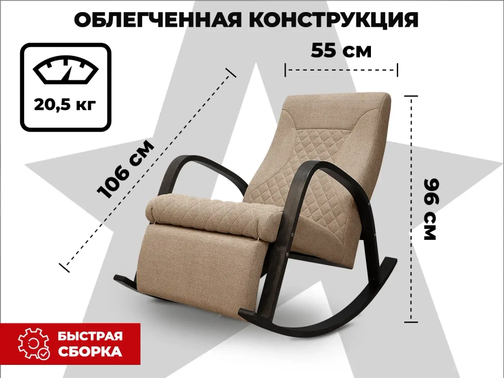 Массажное кресло-качалка Relaxastar Celeste V