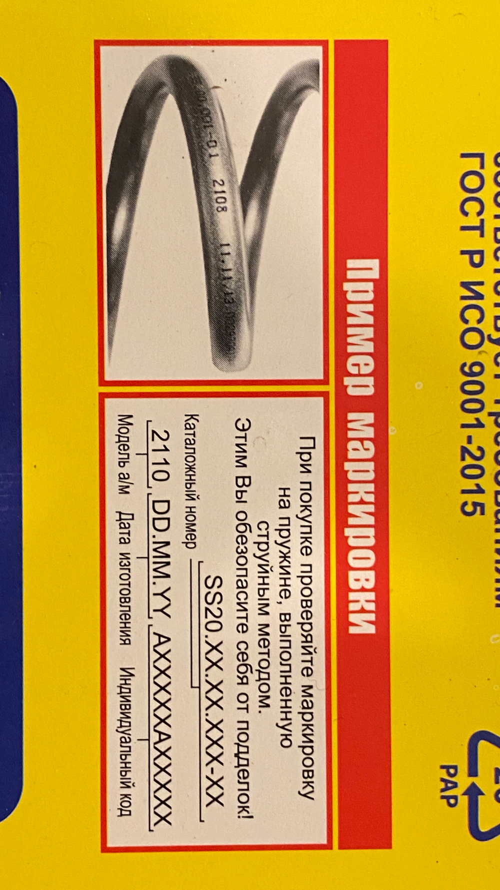 Пружины задней подвески Нива 4х4/Легенд/Урбан (к-т)