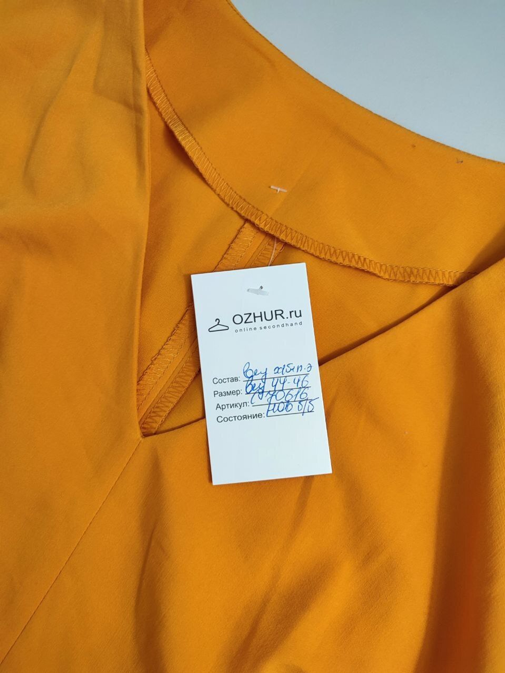 Платье красивого цвета 44/46 размер, новое