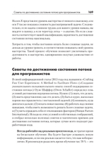 Искусство чистого кода