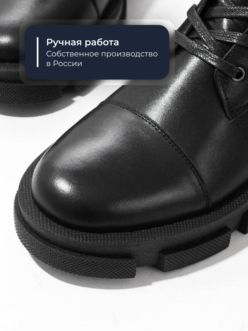 Ботинки Smart W720M