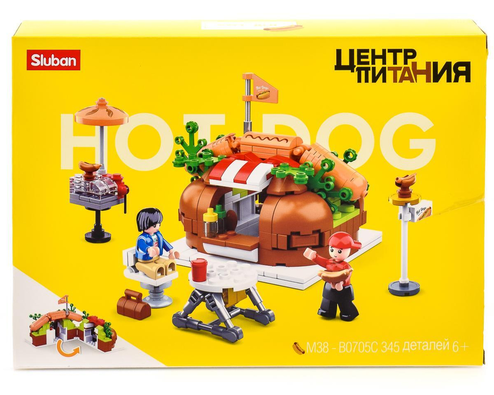 Констр. блочный Слубан Фуд-корт Хот-доги 345 эл., коробка
