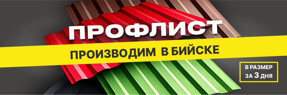 ИЗГОТОВИМ В РАЗМЕР ЗА 3 ДНЯ
