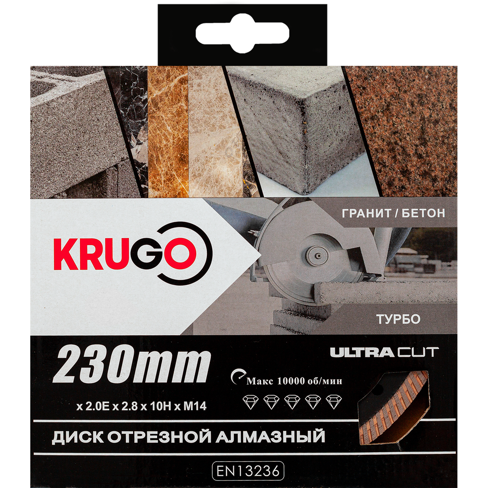 Диск алмазный Турбо с фланцем по граниту KRUGO 230x2,0Еx2,8x10НxМ14, RTB09AM14