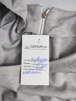 Платье базовое 44 размер