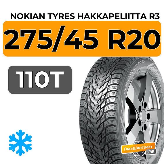 Nokian Tyres Hakkapeliitta R3 SUV 275/45 R20 110T XL