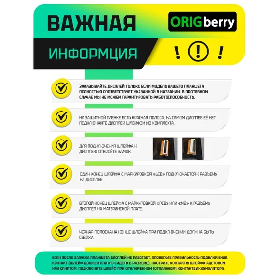 Дисплей для Dexp Ursus E110 4G