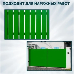 Эмаль ПФ-115 PaintGuard краска алкидная, универсальная, быстросохнущая, цвет Ярко-Зеленый - 20л/25кг