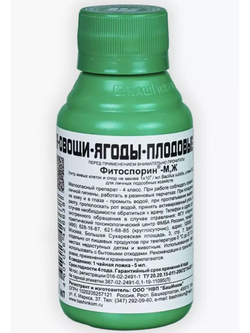 Биологический фунгицид -Фитоспорин-М,100 мл