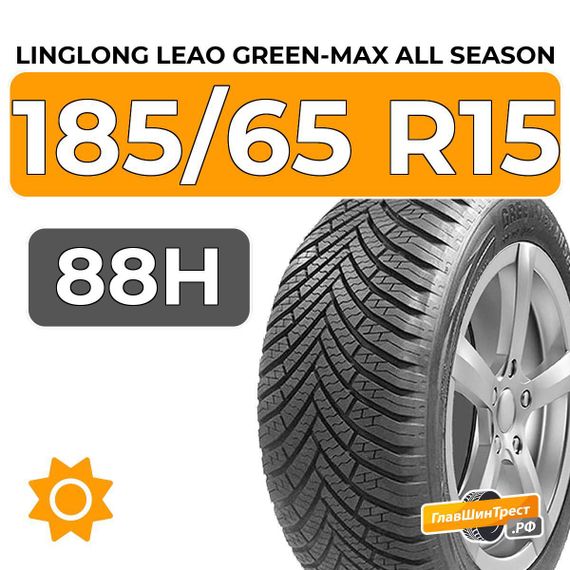 LingLong Leao Green-Max All Season 185/65 R15 88H