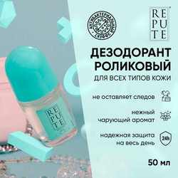 Антиперспирант женский Repute Tact 50 мл