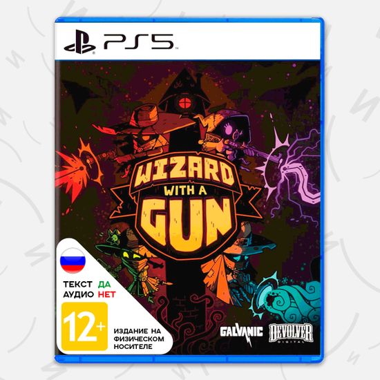 Игра Wizard With A Gun (PS5, русские субтитры)