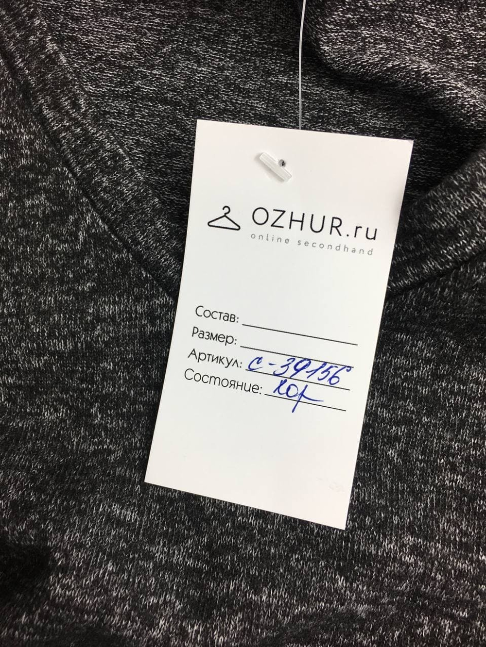 Джемпер Gloria Jeans повседневный 42 размер